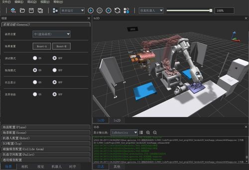 灵西机器人获数亿元 B 轮融资,持续研发 3D 视觉软硬件产品
