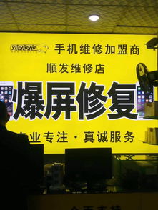 深圳手机换电池就选华为手机维修,维修手机品牌领航者